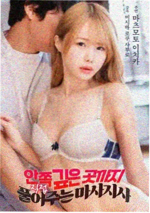 蜘蛛侠英雄远征在线观看海报