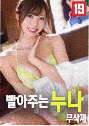 奇异博士在线观看高清海报